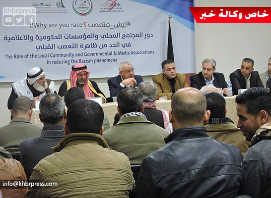 بالصور: #ليش_متعصب.. مبادرة مجتمعية ترفض التعصب القبلي والعشائري