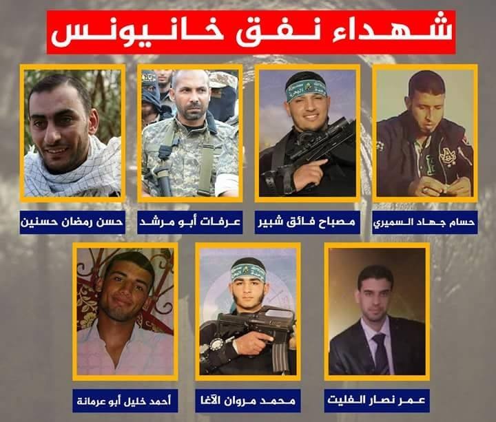 بالصور: بطاقات شهداء السرايا الذين ارتقوا في قصف النفق بالأمس