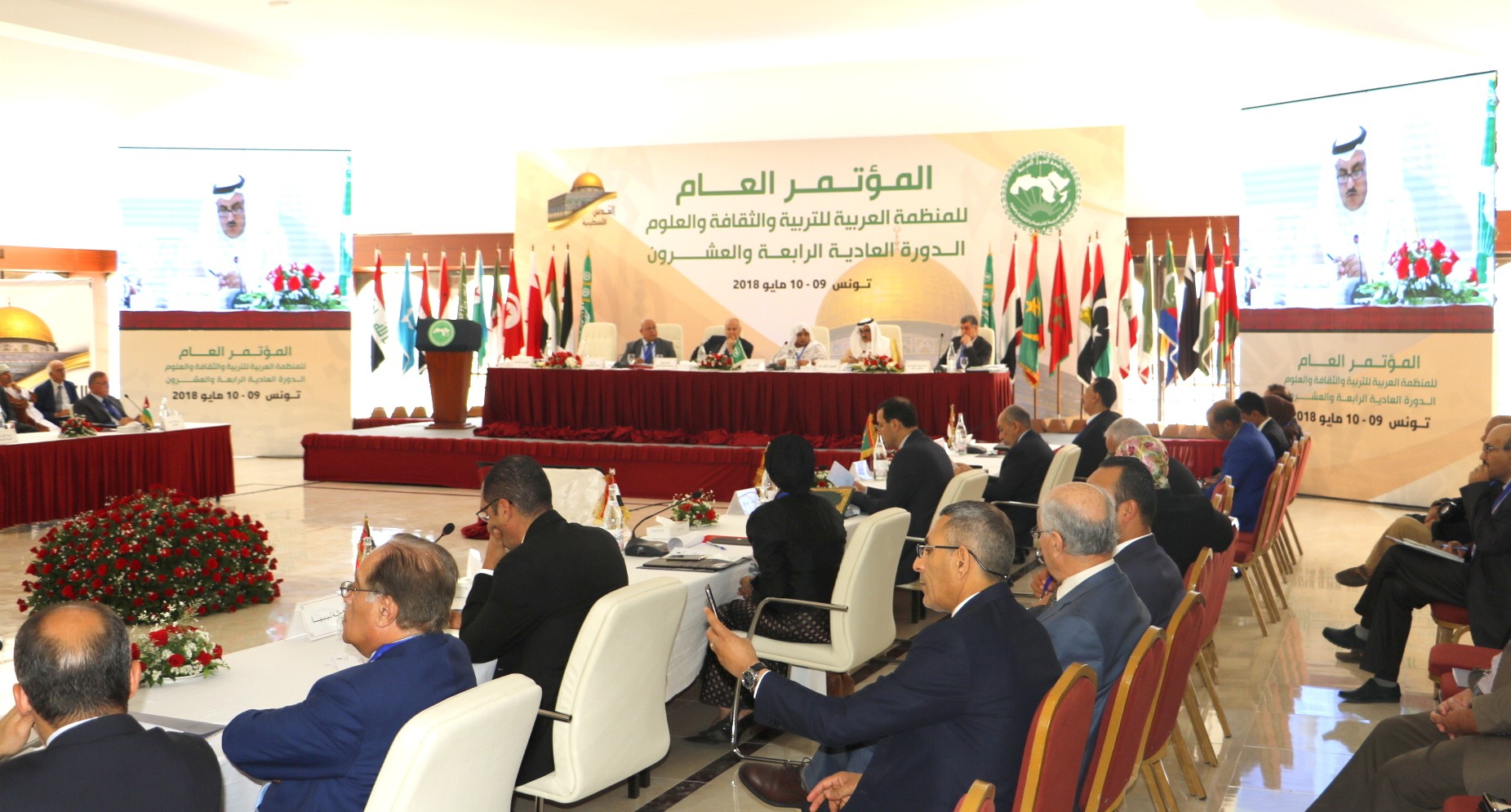 الألكسو: "خطة الضم" انتهاك خطير للقانون الدولي