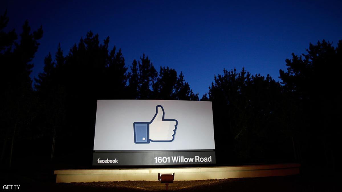 فيسبوك يختبر خاصية جديدة