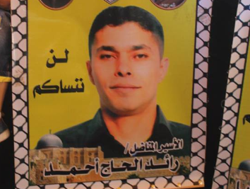 حسام : الأسير رائد الحج أحمد يدخل عامه الثالث عشر في سجون الاحتلال