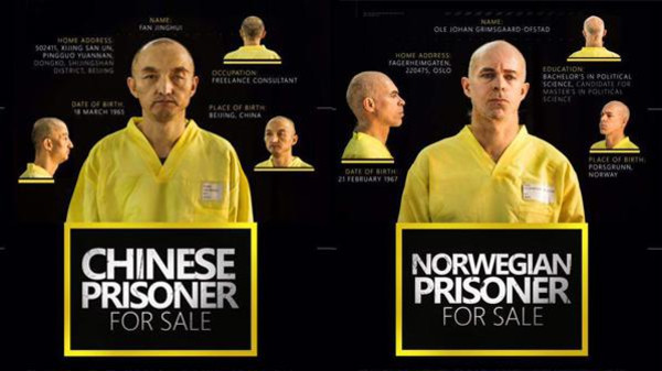 "داعش" تعرض رهينتين للبيع