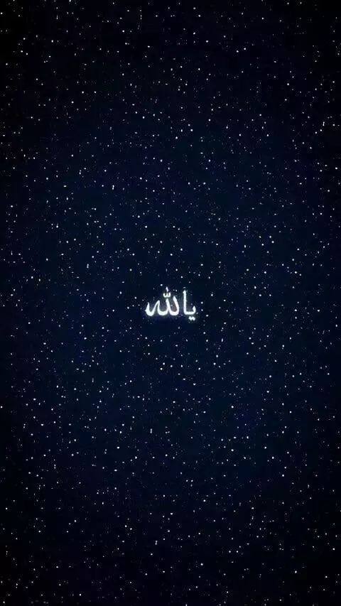 بالفيديو : ما هو اسم الله الأعظم ؟