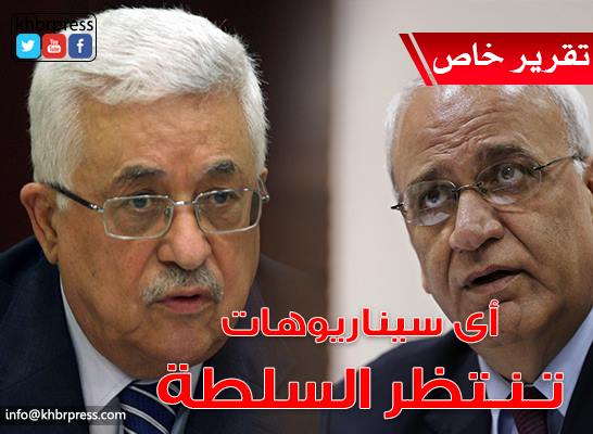 محللون : تصريحات عريقات "مجرد بالونات اختبار" لن تنطلي على إسرائيل .. وعلى القيادة لم الشمل "بالوحدة الوطنية "