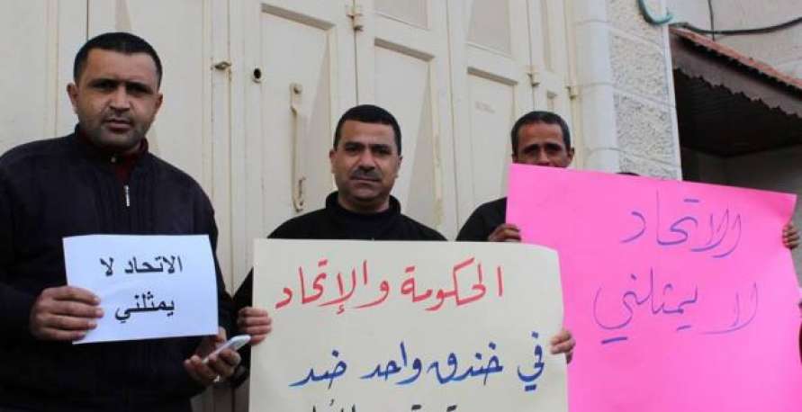 حراك المعلمين يعلن عن الخطوات الاحتجاجية ليوم الغد