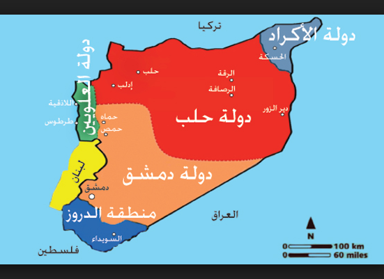 سورية في الطريق إلى التقسيم