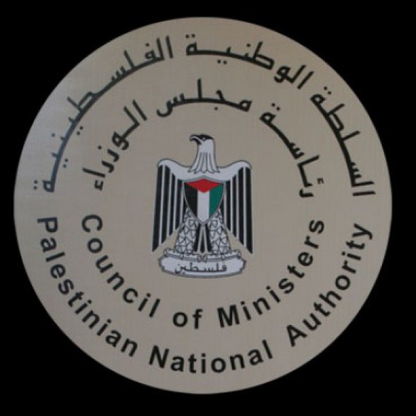 مجلس الوزراء الفلسطيني يقرر منع الموظفين من العمل خارج إطار الوظيفة الحكومية