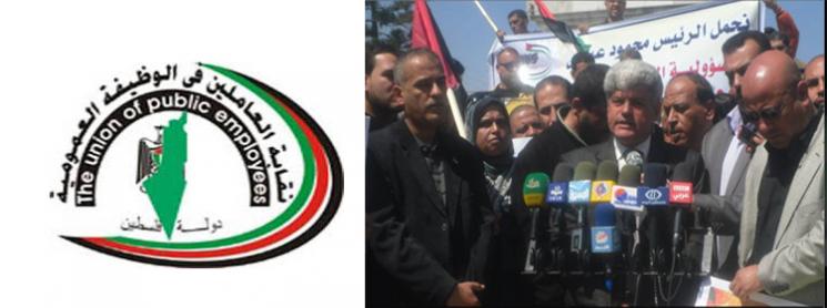 أبو جراد يهدد برفع دعوى ضد الحكومة للمطالبة بحقوق موظفي حماس