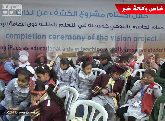 بالفيديو: مشروع في غزة يكشف عن قدرة ذوي الإعاقة البصرية في الكشف عن الذات