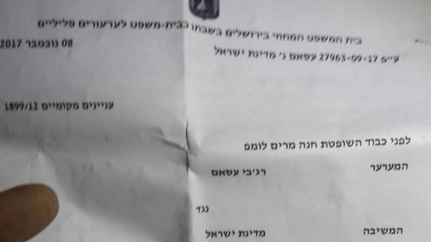 بالصور: الاحتلال يهدم منزلاً في القدس ويشرد قاطنيه