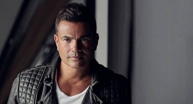 كشف سبب غناء عمرو دياب لبرج الحوت