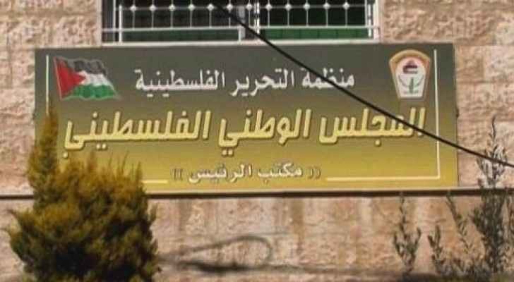 المجلس الوطني الفلسطيني يرحب بقبول فلسطين عضواً في "الإنتربول"