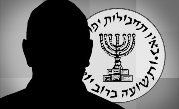كشف خفايا وأسماء من اغتالهم الموساد الإسرائيلي منذ نشأته