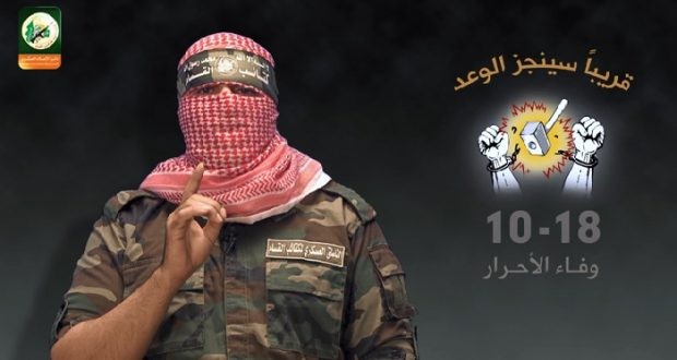 أبو عبيدة يُعلن مقتل إحدى الأسيرات الإسرائيليات شمال قطاع غزة