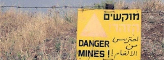 البدء بإزالة حقل ألغام قديم ببلدة "عرابة" جنوب جنين
