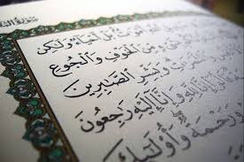 كيف نفهم سنّة الابتلاء