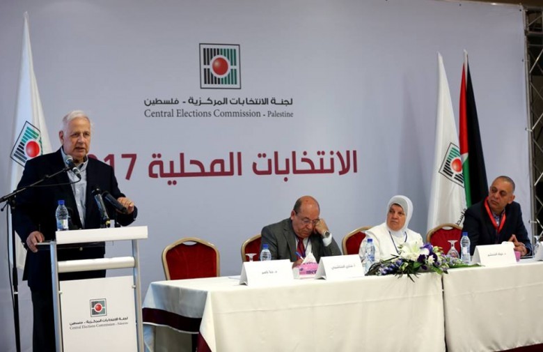 الإعلان عن النتائج الرسمية