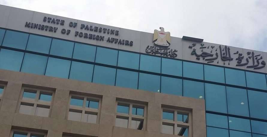 تكثيف الجهود الدبلوماسية لحشد الدعم والتأييد للموقف الفلسطيني