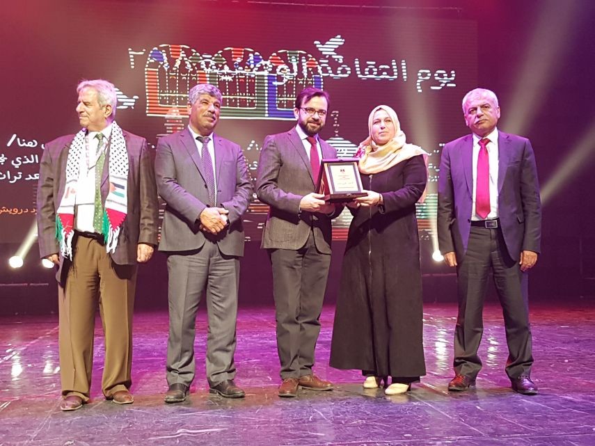 بالصور: اختتام فعاليات يوم الثقافة الوطنية 2018 برام الله