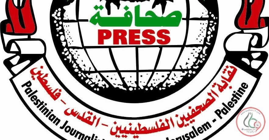 نقابة الصحفيين تتهم حماس بتوتير الساحة الإعلامية الفلسطينية