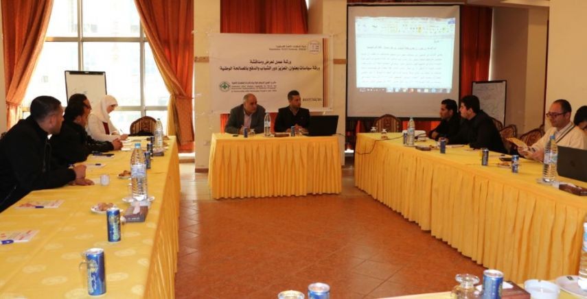 مؤتمرون بغزة يؤكدون أهمية دور الشباب في المصالحة الوطنية