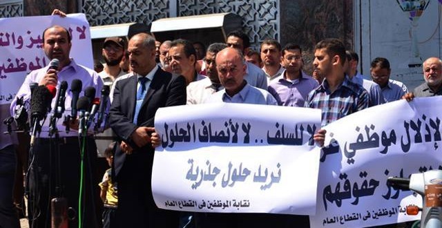 وتُنظم مسيرة حاشدة