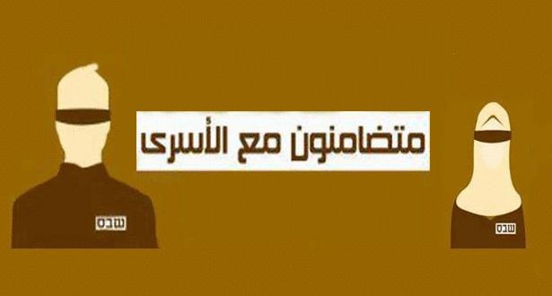 نقابة الصحفيين التونسيين تدعم الأسرى الصحفيين المضربين عن الطعام