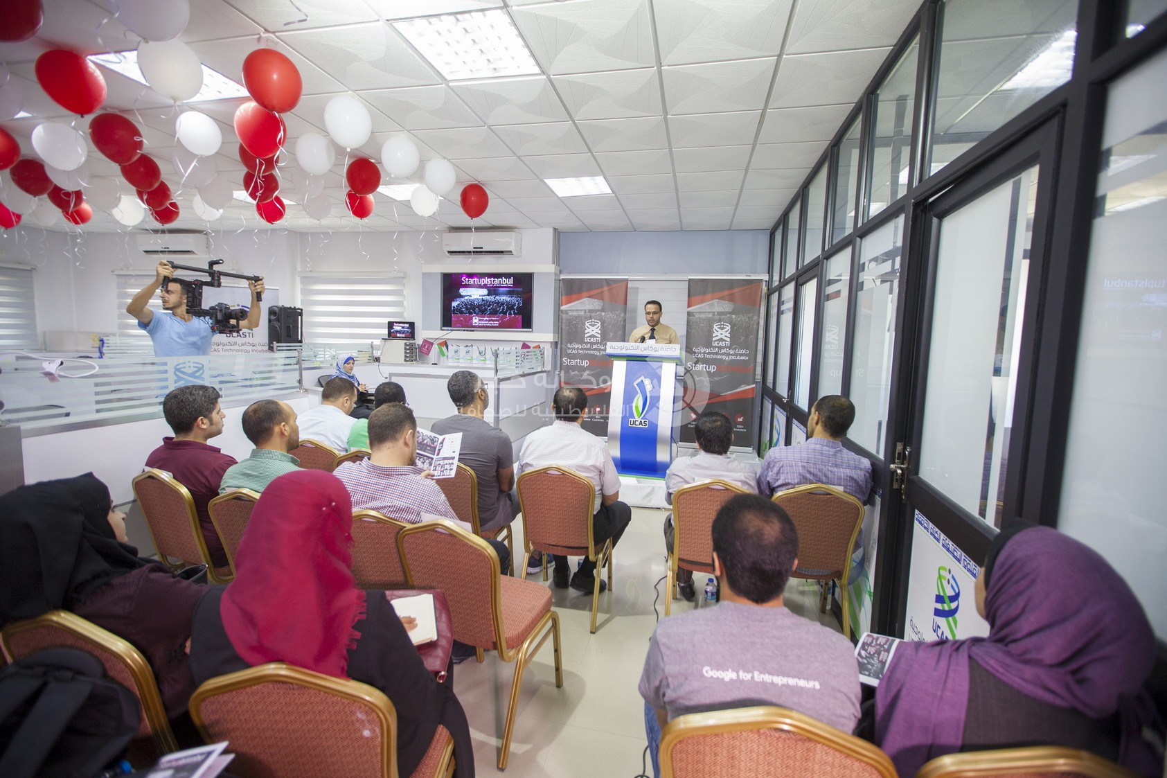 بالصور: الكلية الجامعية بغزة تحتفي بإطلاق فعالية Startup Istanbul 2017