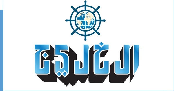 حرّاس الانقسام