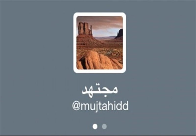 مجتهد: مفاجأة قاتلة ومحرجة لابن سلمان