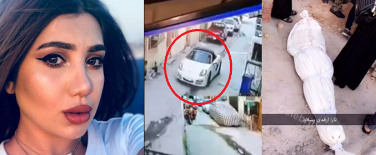 فريق التحقيق في اغتيال الموديل العراقية تارة فارس يفجّر مفاجأة