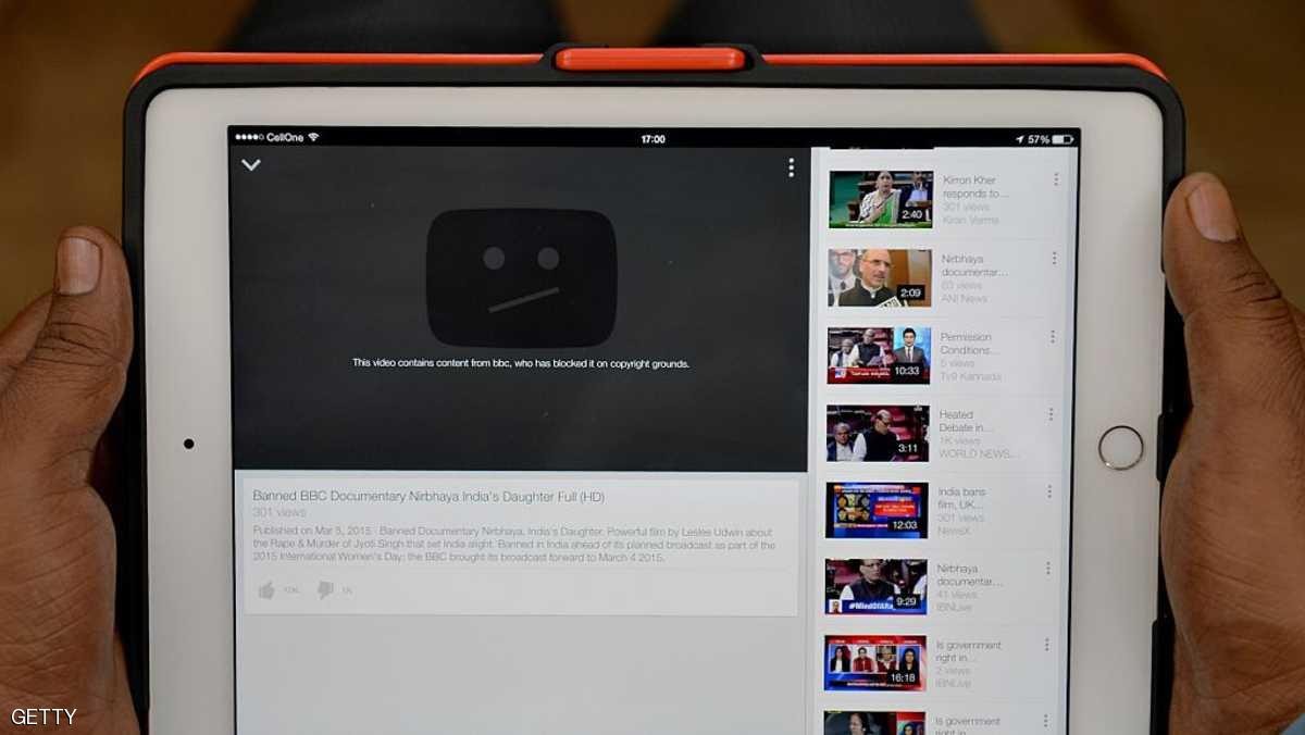 غوغل "تحاصر" المتشددين على يوتيوب