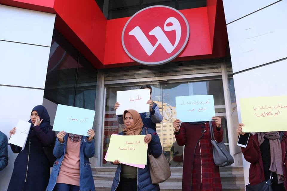 "غزة مش حيطة واطية"