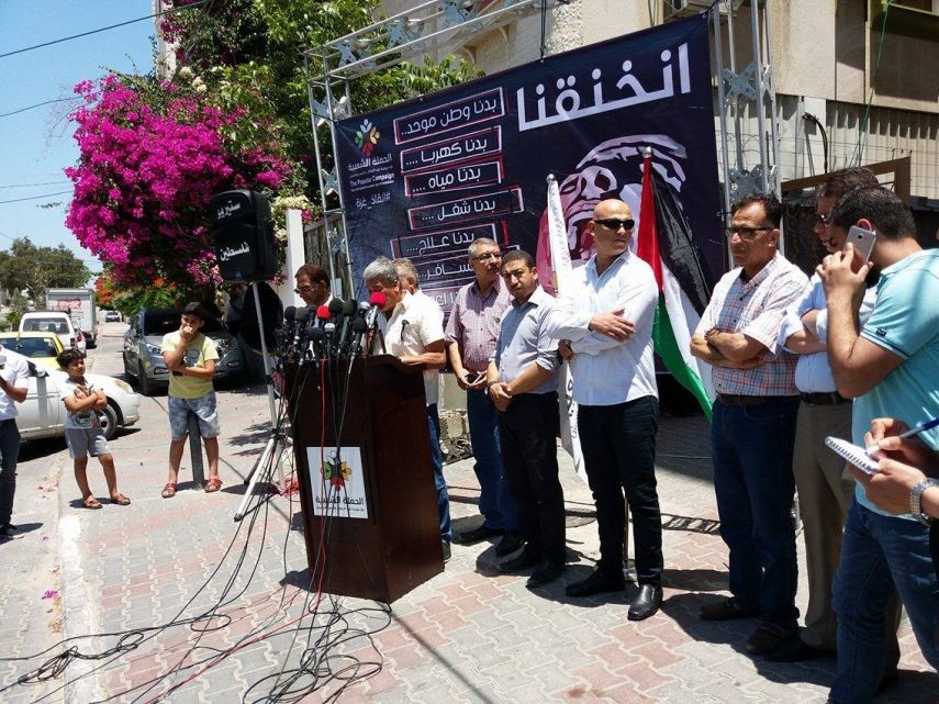 وقفة تضامنية بغزة لدعم مرضى السرطان بعد وقف تحويلاتهم من السلطة