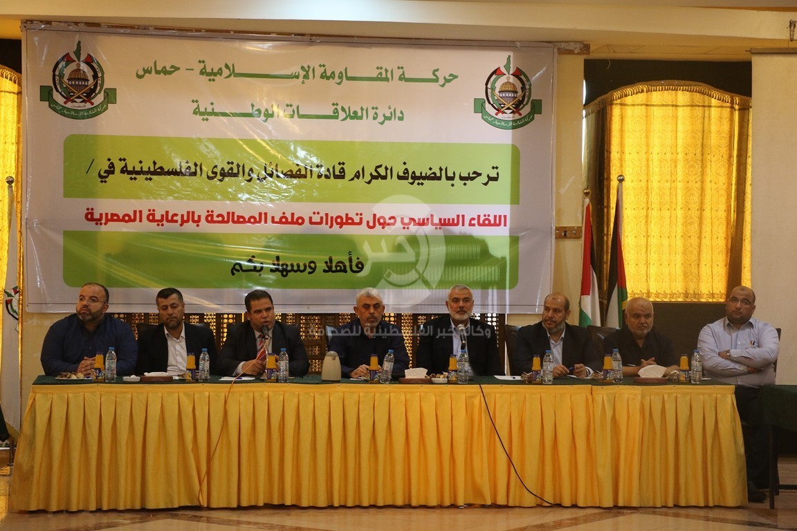 الكشف عن ملفات نقاش لقاء حماس بالفصائل في غزة