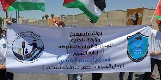 رام الله: الشرطة تطلق فعاليات أسبوع المرور العربي