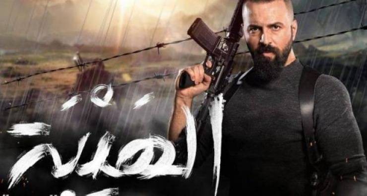 تفاصيل الهيبة 3: من هي الشخصية التي سيتمّ اغتيالها، وأيُّ بطلةٍ ستموت؟