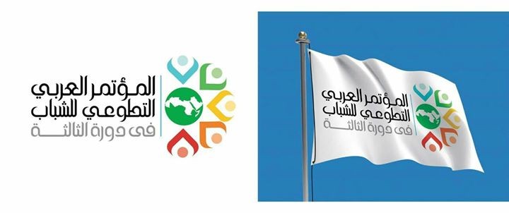انطلاق فعاليات المؤتمر الشبابي العربي التطوعي الأول في فلسطين
