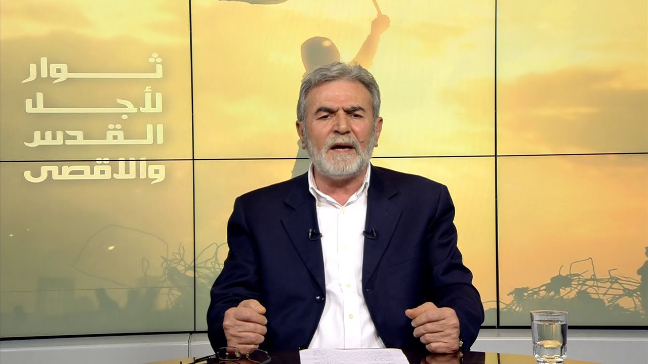 النخالة يكشف هدف حركته من إطلاق الصواريخ مؤخراً على إسرائيل 