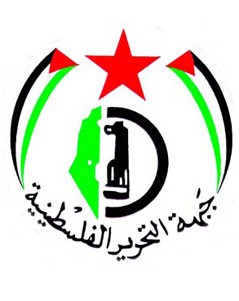 جبهة التحرير الفلسطينية تنعى الفقيد زهير الخطيب