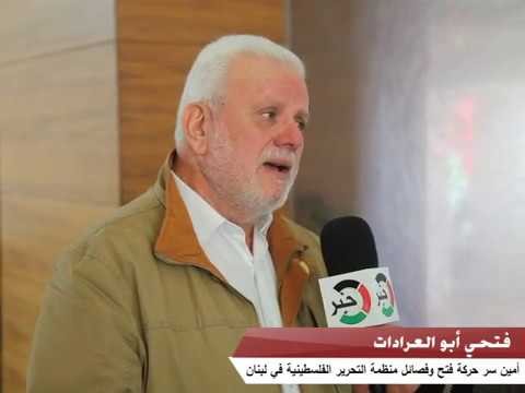 أبو العردات يشدد على أهمية قضية اللاجئين في صراعنا مع المحتل