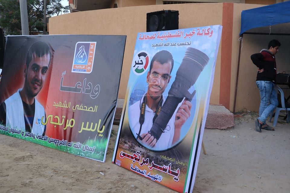 في جمعة مسيرات العودة الثانية
