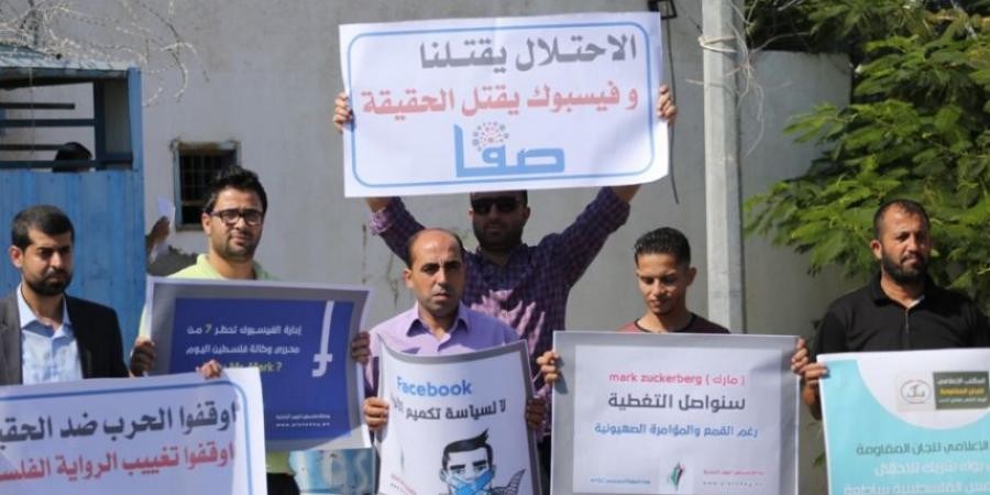 "فيسبوك" يغلق صفحة وكالة صفا ويحذف حسابات ناشري المحتوى عليها