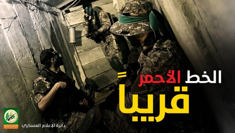 "القسام" تكشف تفاصيل إحباط الإنزال البحري خلال حرب 2014
