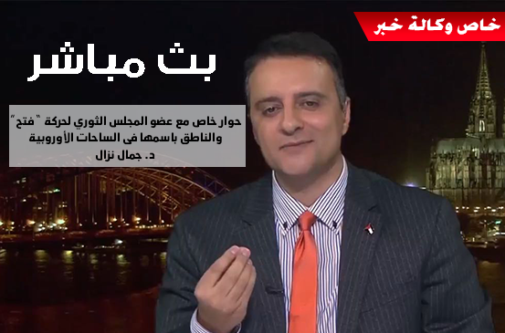 برنامج "لايف مع مسؤول"