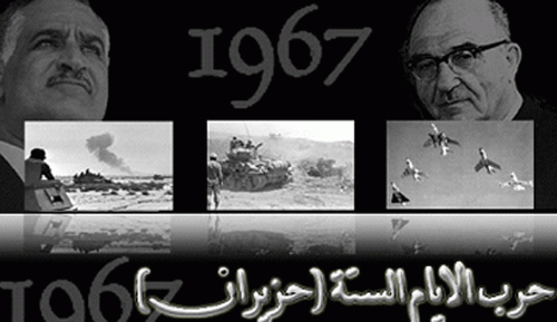 تسريب وثيقة تؤكد نية الاحتلال إلقاء قنبلة نووية على جبال سيناء إبان حرب 67