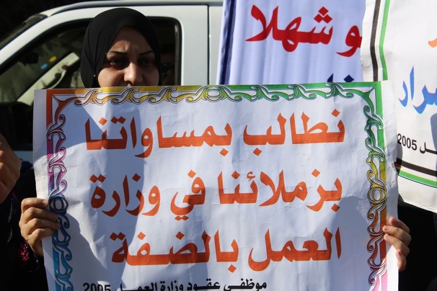 موظفو العقود بمالية غزة يناشدون الحكومة بتثبيتهم إسوةً بـ"الضفة"