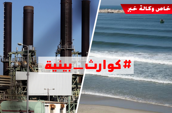 مع تفاقم أزمة الكهرباء