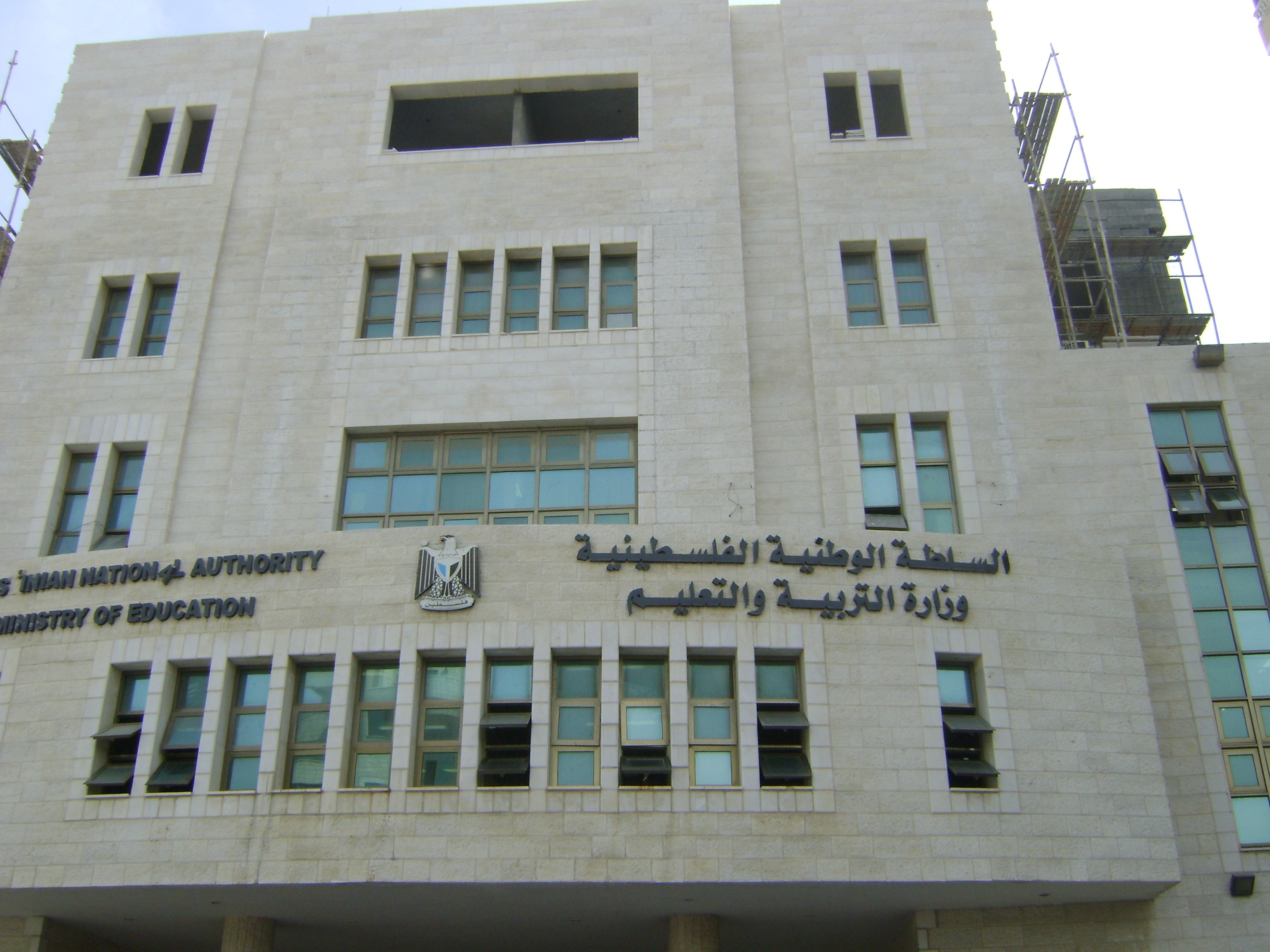 التعليم تعلن عن توفر مقاعد دراسية في الأردن