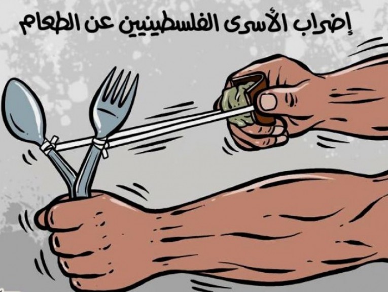 تعرف على المطالب السبعة لـ "إضراب الحرية والكرامة"